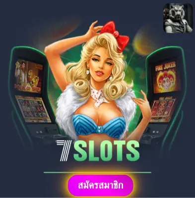 BETFLIK6789 - เล่นสล็อตกับเรา แจกเงินจริงทุกวันไม่มีอั้น